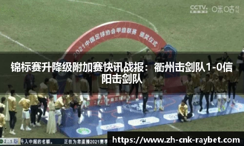 雷竞技官方网站