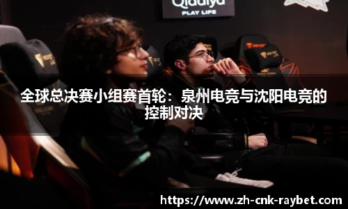 雷竞技官方网站