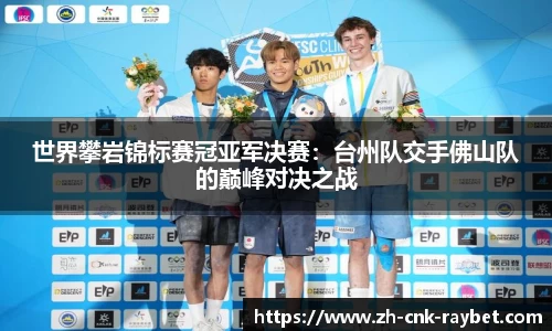 雷竞技官方网站